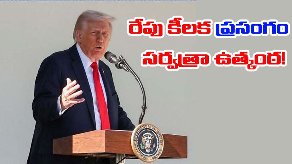 Trump To Address Nation On April 2 Big Announcement Expected On Iran War