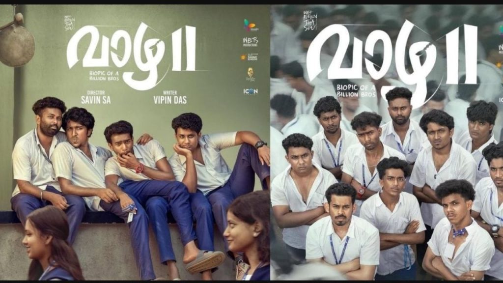 Vaazha 2 Telugu Release Date Sahu Garapati Shine Screens