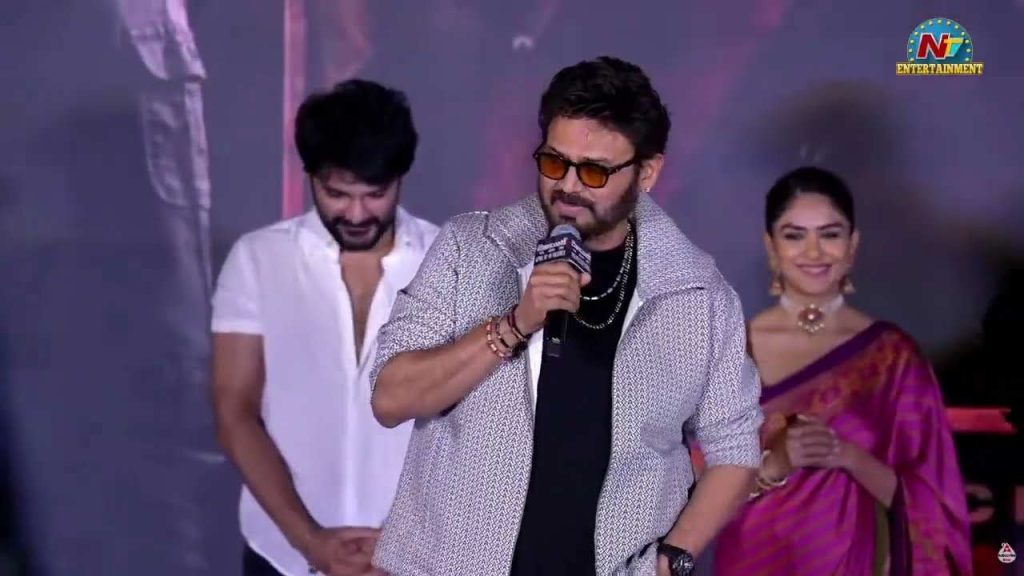 Victory Venkatesh Speech Decoy Pre Release Event Adivi Sesh Mrunal