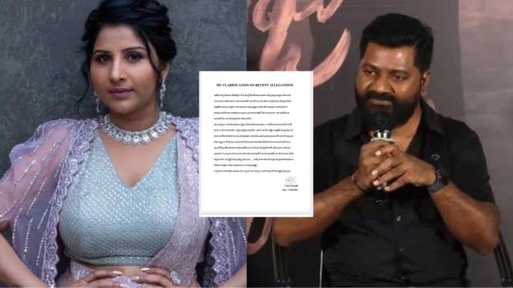 Venu Udugula Clarification On Mangli Case Allegations Official Statement