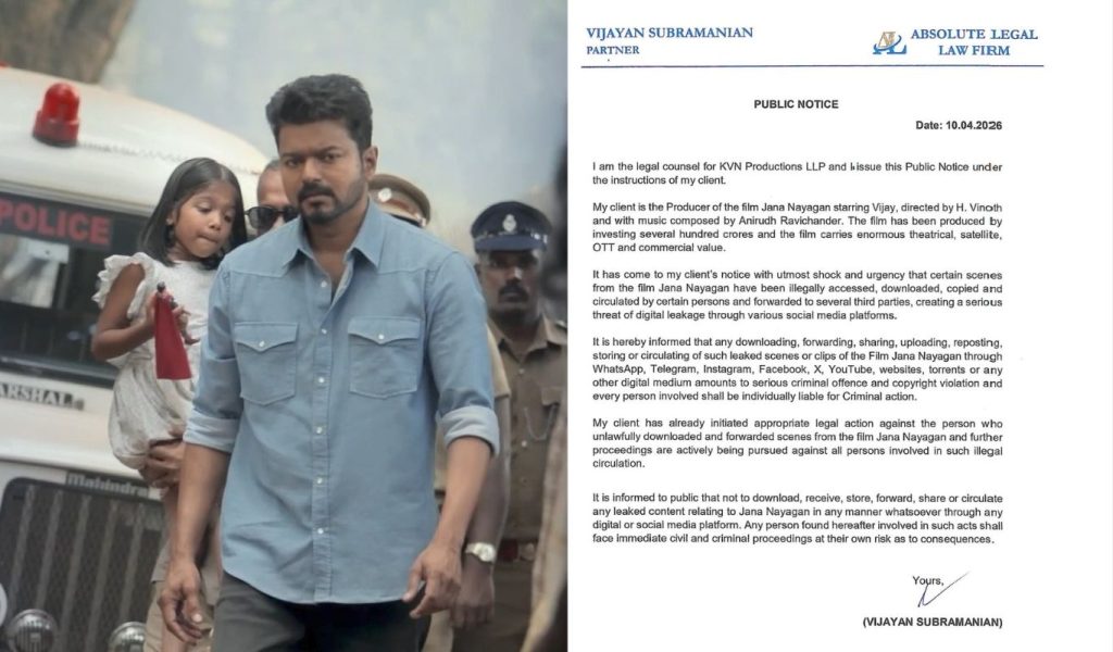 Legal Action Will Be Taken If The Movie Jananayagan Is Shared On Social Media