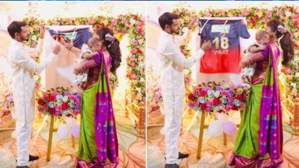 Rcb Fans Name Baby Virat Kohli Fan Moment Ipl 2026