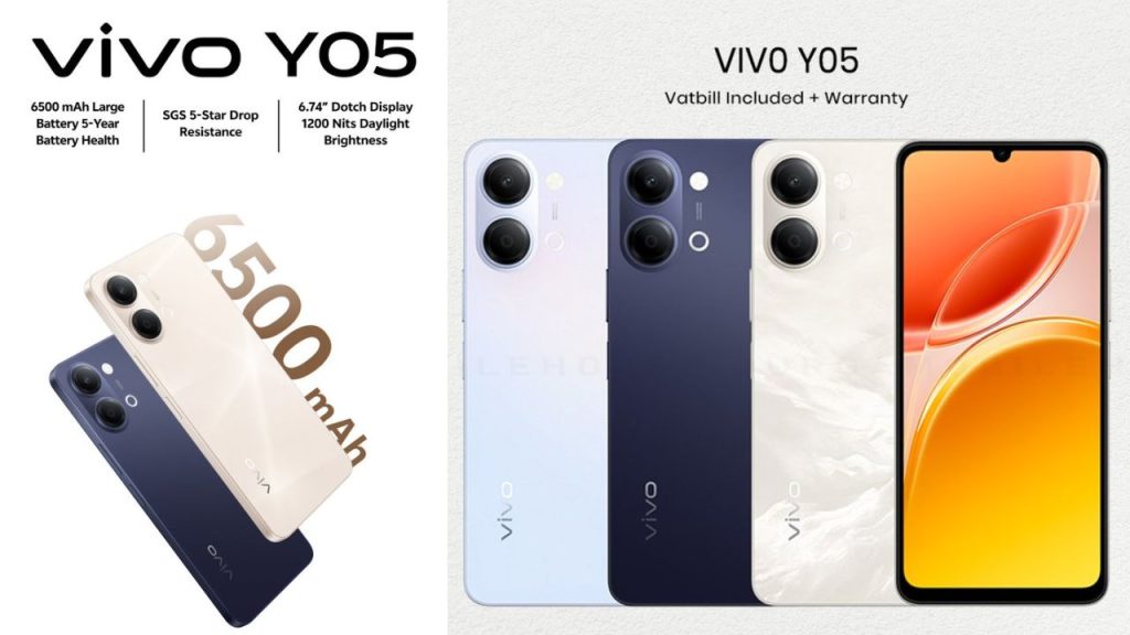 Vivo Y05 Launched At Rs 12999 With 6500mah Battery 120hz Display Full Specs