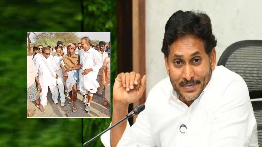 Ysr Padayatra Completes 23 Years Jagan Mohan Reddy Makes Emotional And Sensational Remarks