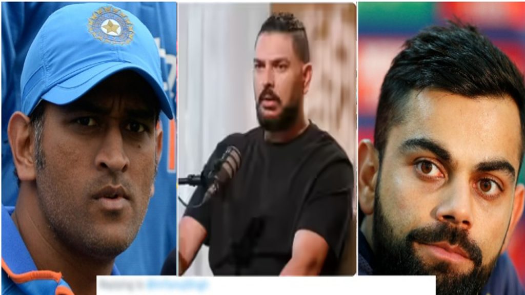 Yuvraj Singh Retirement Comments Virat Kohli Ms Dhoni Team India