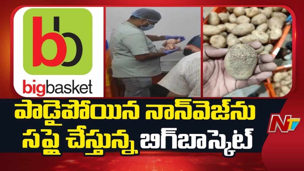 Big Basket Expired Food Rotten Meat Issue