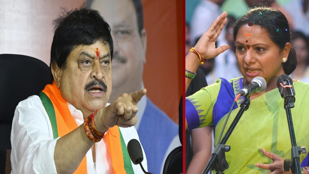 Bjp President Ramchander Rao Reaction On Kavitha New Trs Party