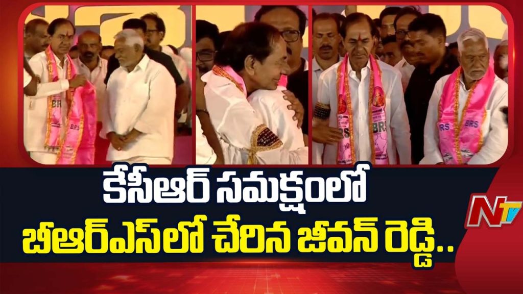 Kcr Welcomes Jeevan Reddy Into Brs Jagtial Meeting