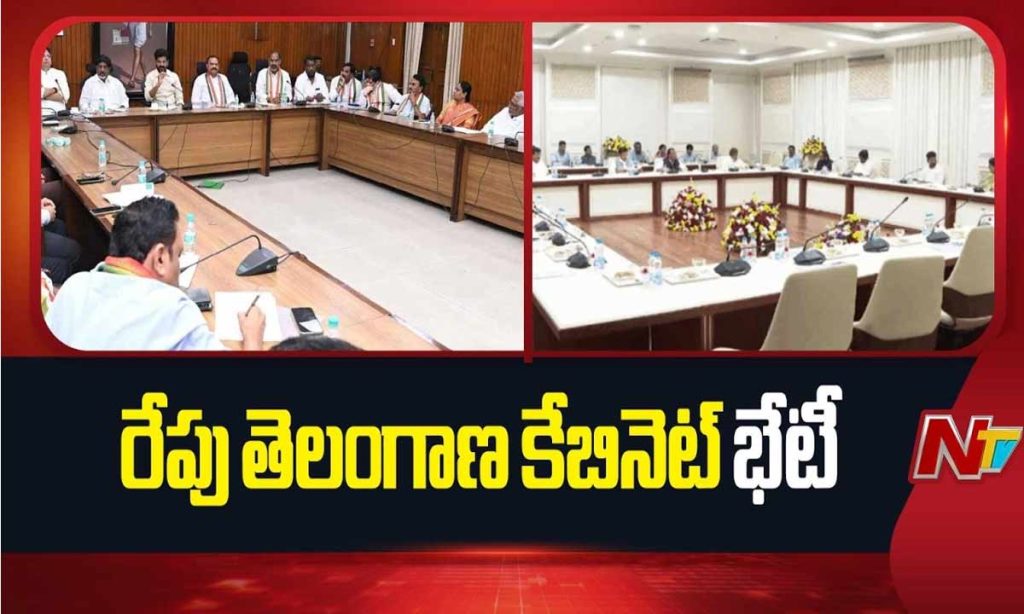 Telangana Cabinet Meeting Kaleshwaram Case Next Action