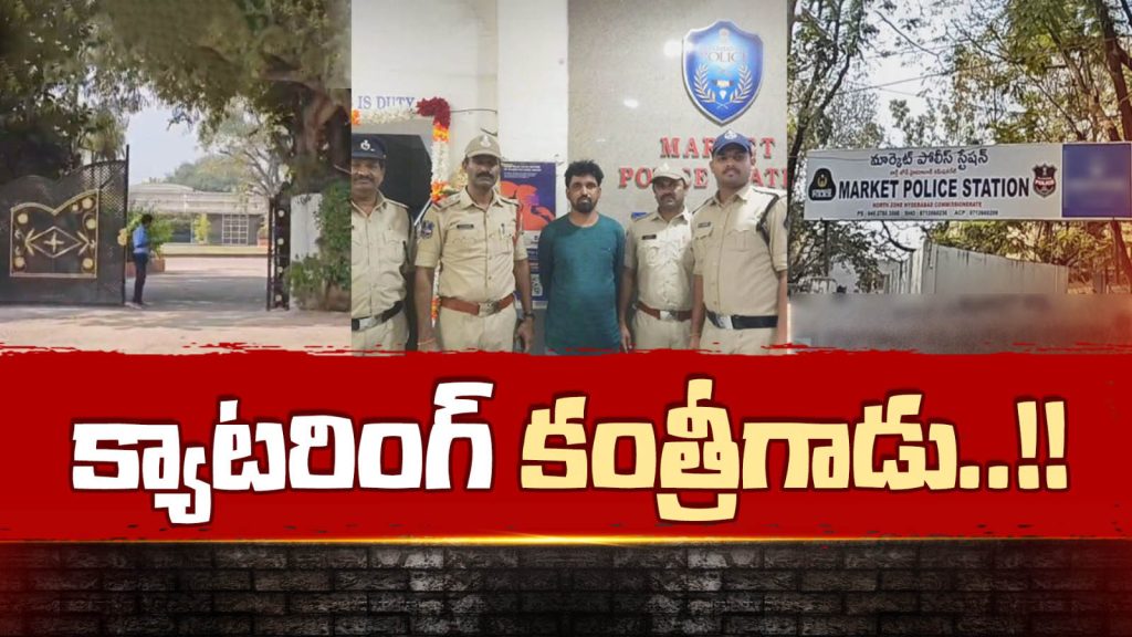 Secunderabad Catering Contractor Arrested Blackmailing Morphed Photos