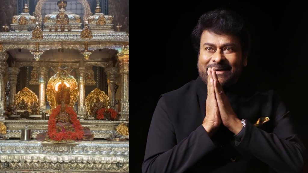 Megastar Chiranjeevi Hanuman Jayanti 2026 Video Surya Kiranalu Miracle