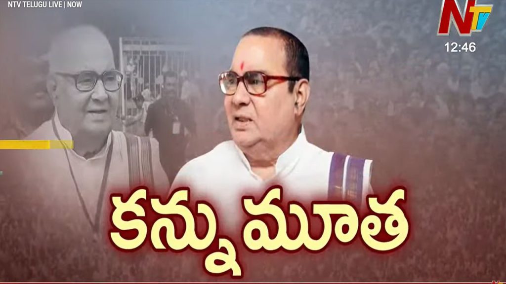 Former Andhra Pradesh Cm Nadendla Bhaskara Rao Passes Away At 90