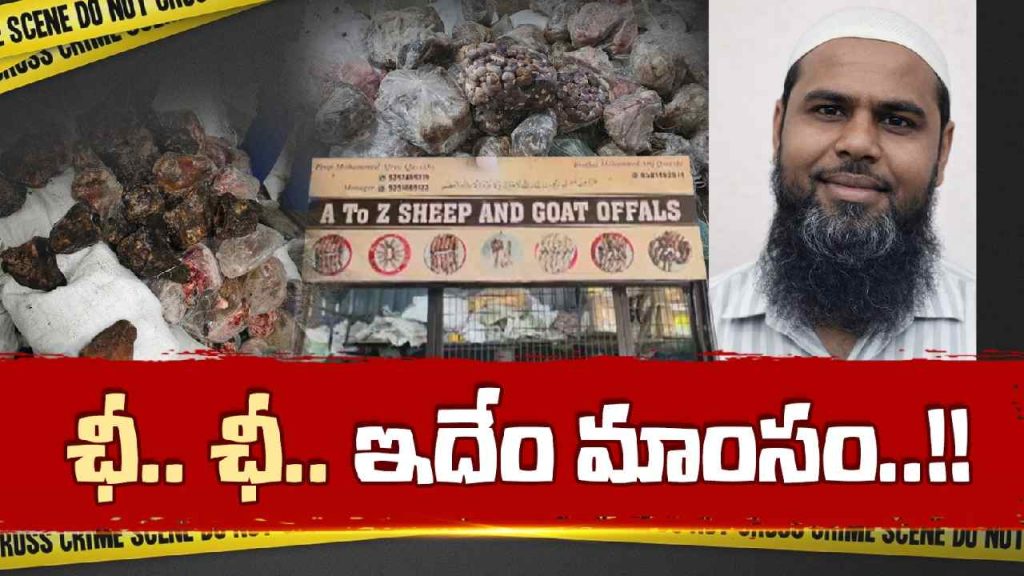 Hyderabad Rotten Meat Seize Manghalhat Afroz Chemicals Hotels Supply