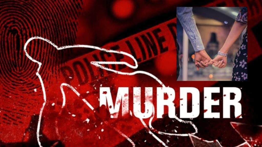 Extramarital Affair Murder In Agra Wife Lover Arrested For Husbands Brutal Killing