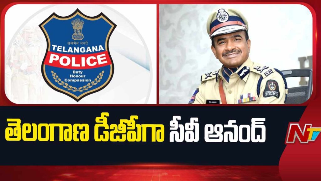 Cv Anand New Telangana Dgp Appointment Upsc Panel Update