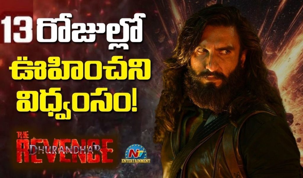 Dhurandhar The Revenge Records 38 5m Overseas In 13 Days Highest Indian Grosse