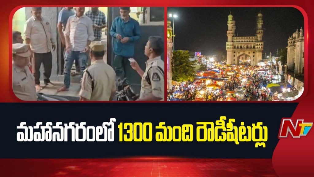 190 Rowdy Sheeters Test Positive For Drugs In Hyderabad