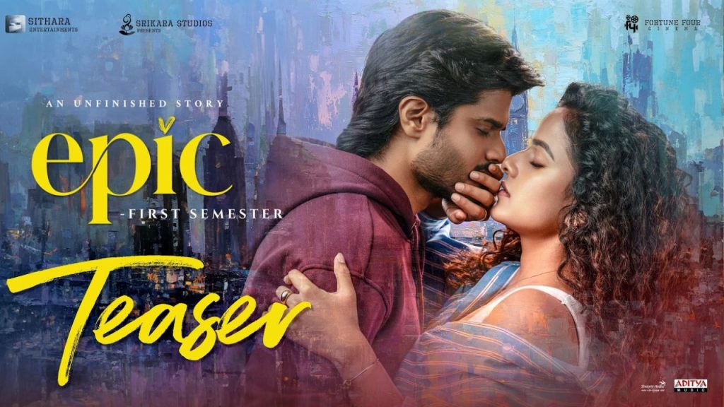 Anand Deverakonda Epic Movie Release Date Vaishnavi Chaitanya