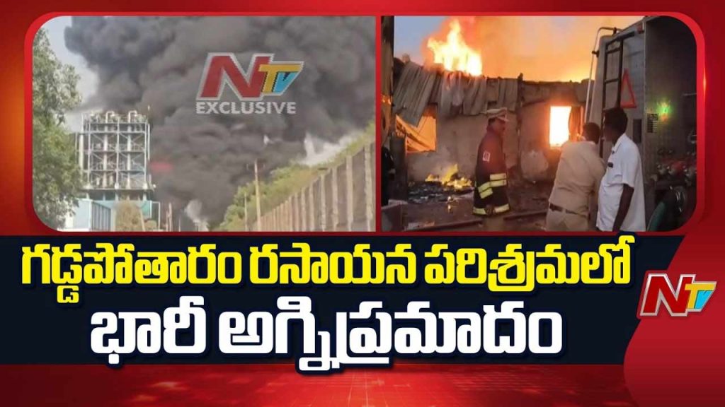 Gaddapotharam Industrial Fire Accident Sangareddy