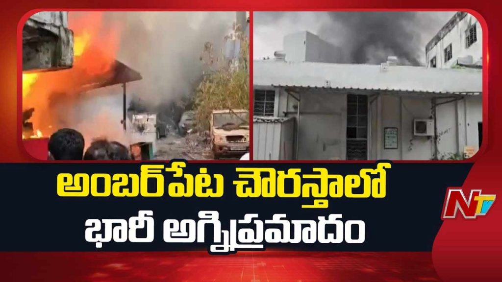 Amberpet Fire Accident Showroom Godown Hyderabad