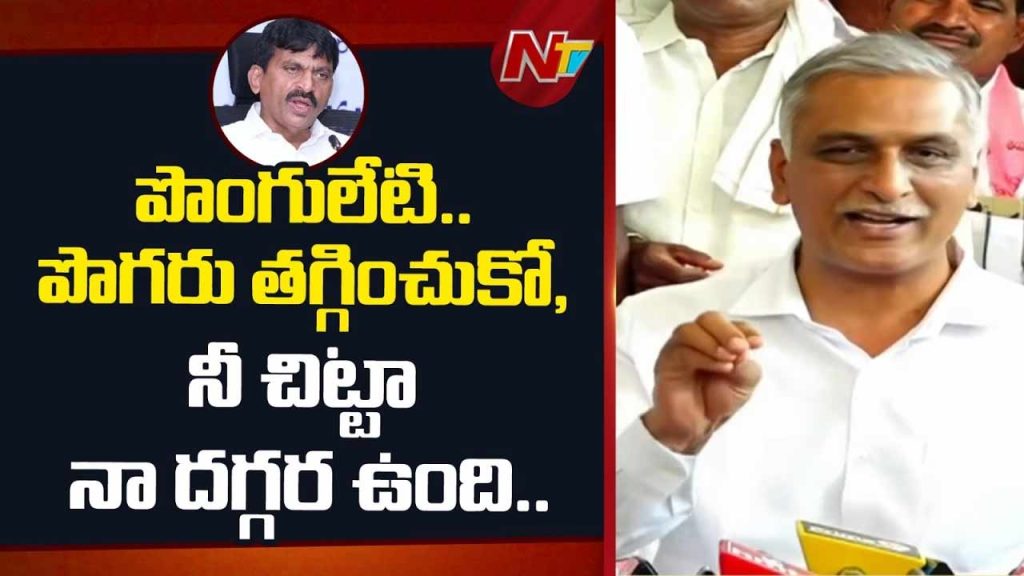 Harish Rao Attack Ponguleti Mining Allegations Raghava Constructions