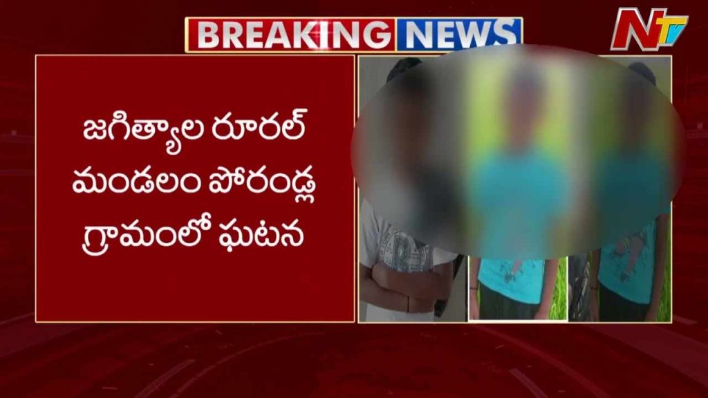 Jagital Third Class Student Dies Heart Attack