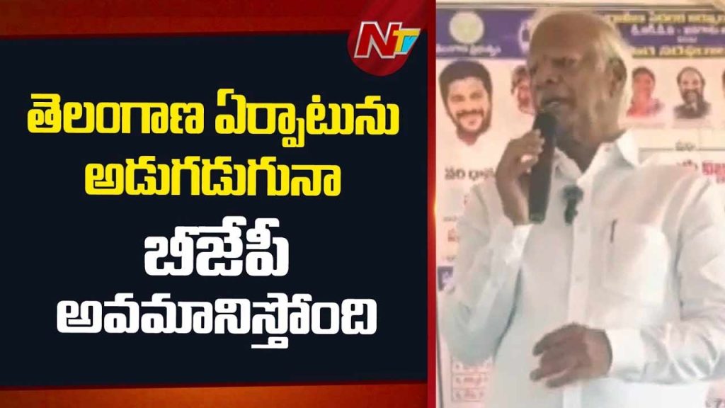 Kadiyam Srihari Slams Bjp Over Telangana Formation