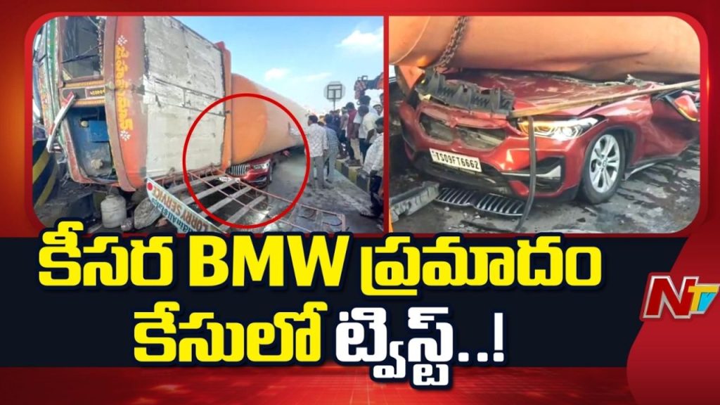 Keesara Bmw Accident Twist Not Brake Failure Toll Plaza Technical Glitch Revealed