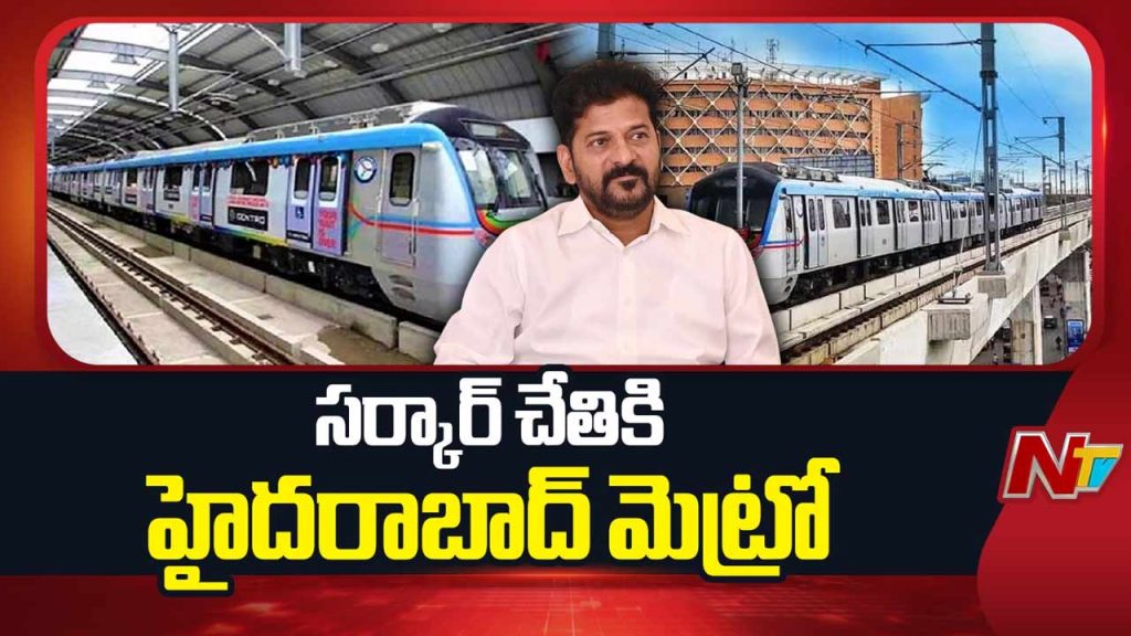 Hyderabad Metro Takeover Telangana Government Lt Equity Deal