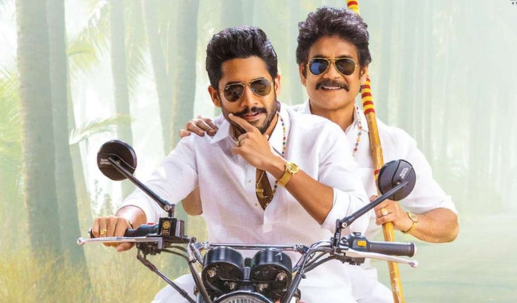 Naga Chaitanya To Share Screen With Father Again