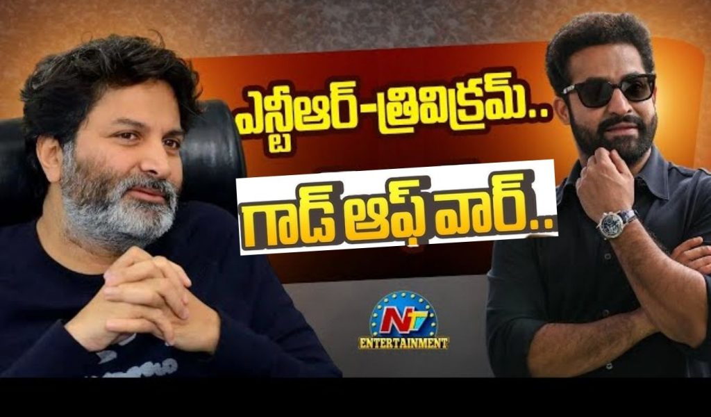 Ntr Trivikrams Shanmukhudu Godofwar Official Announcement On May 20