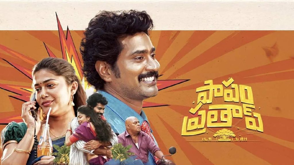 Thiruveer Paapam Prathap Movie Release Troubles Censor Issue Animal Welfare Board Noc