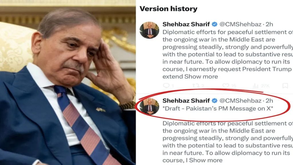 Shehbaz Sharif Draft Tweet Controversy Trump Iran Crisis Pakistan