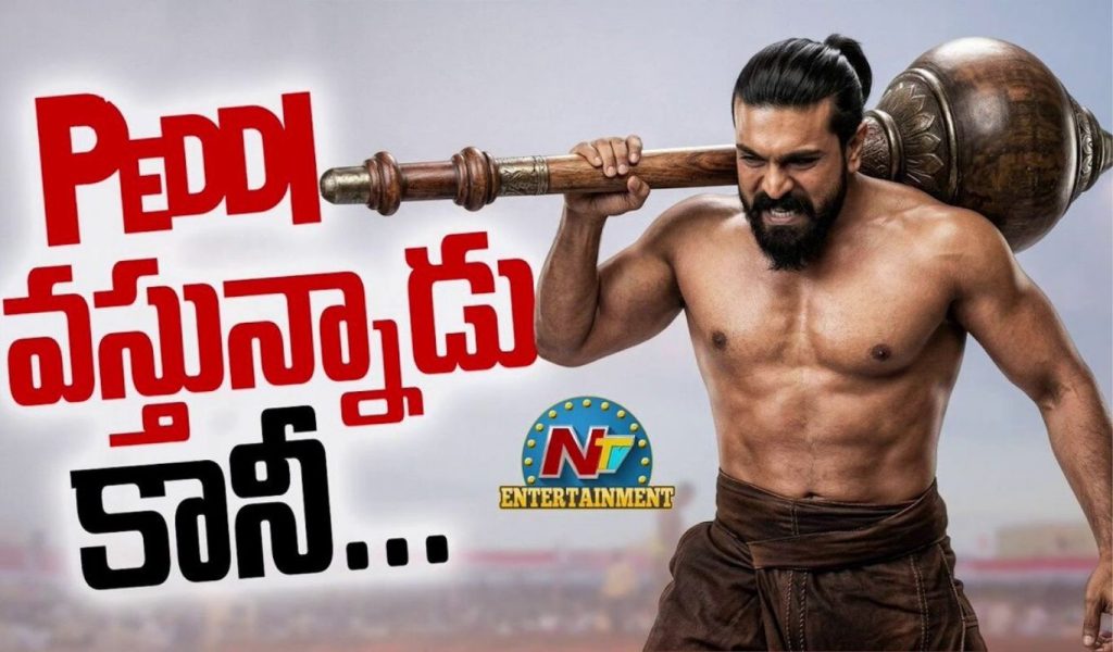 Ram Charan Denies Peddi Postponement Rumors Confirms April Release