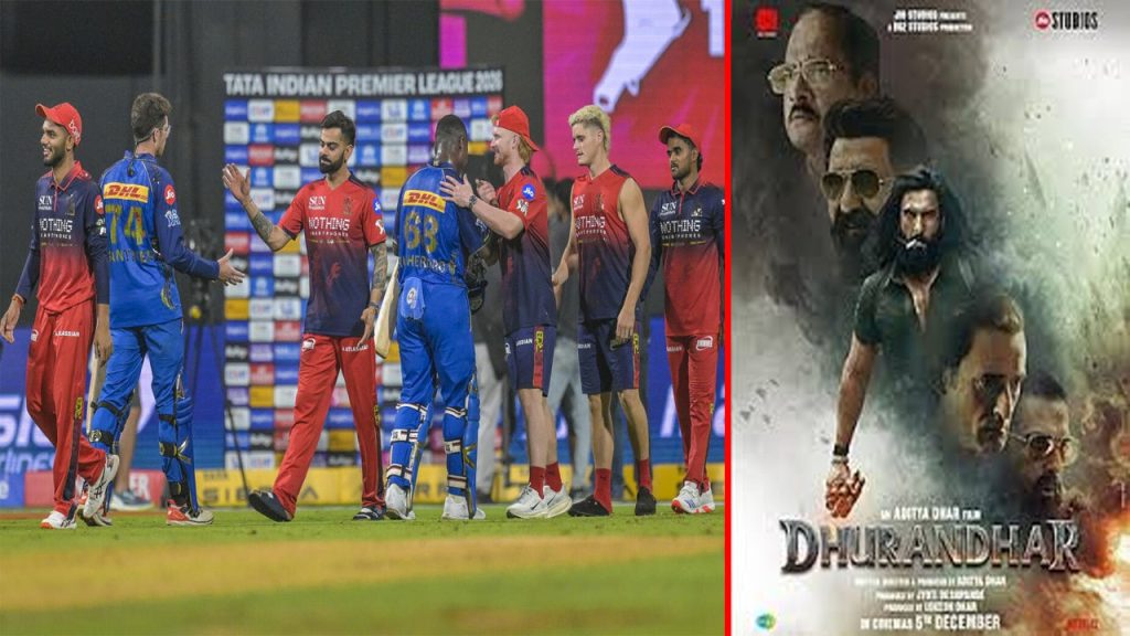 Rcb Vs Mi Longest Ipl Match Without Super Over 2026