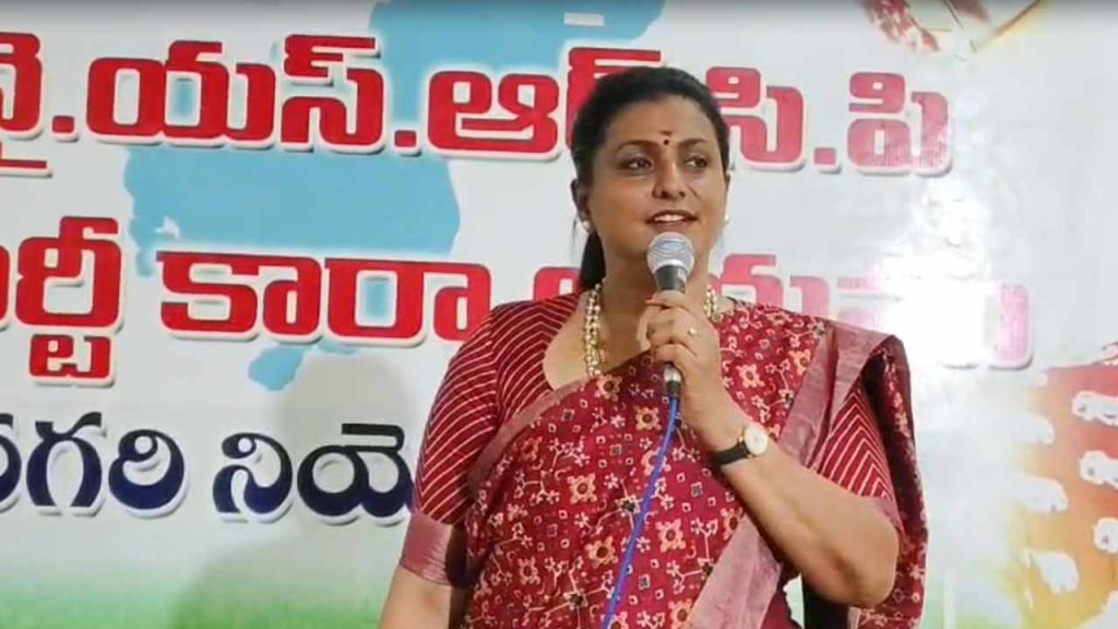 Ex Minister Rk Roja Says Politics Brings Stress Bp And Diabetes After Becoming Mla