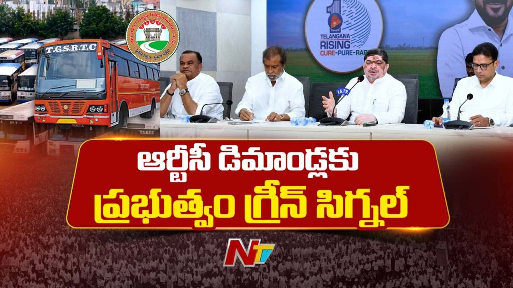 Rtc Merger Talks Progress Telangana Employees Relief