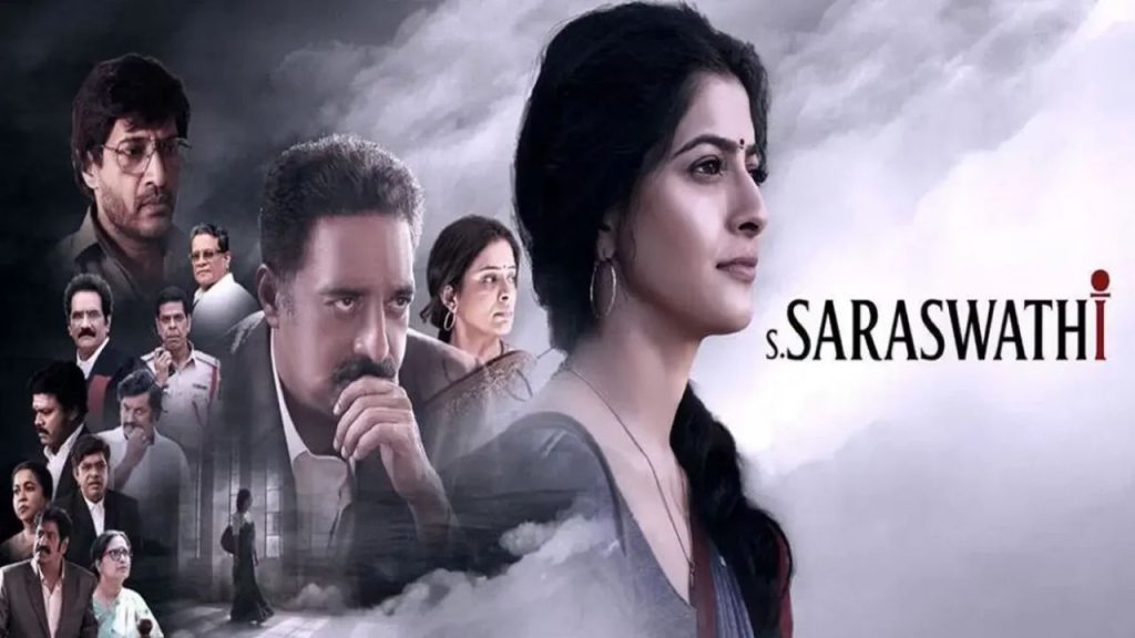 Varalaxmi Sarathkumar S Saraswathi Movie Ott Release Amazon Prime Video