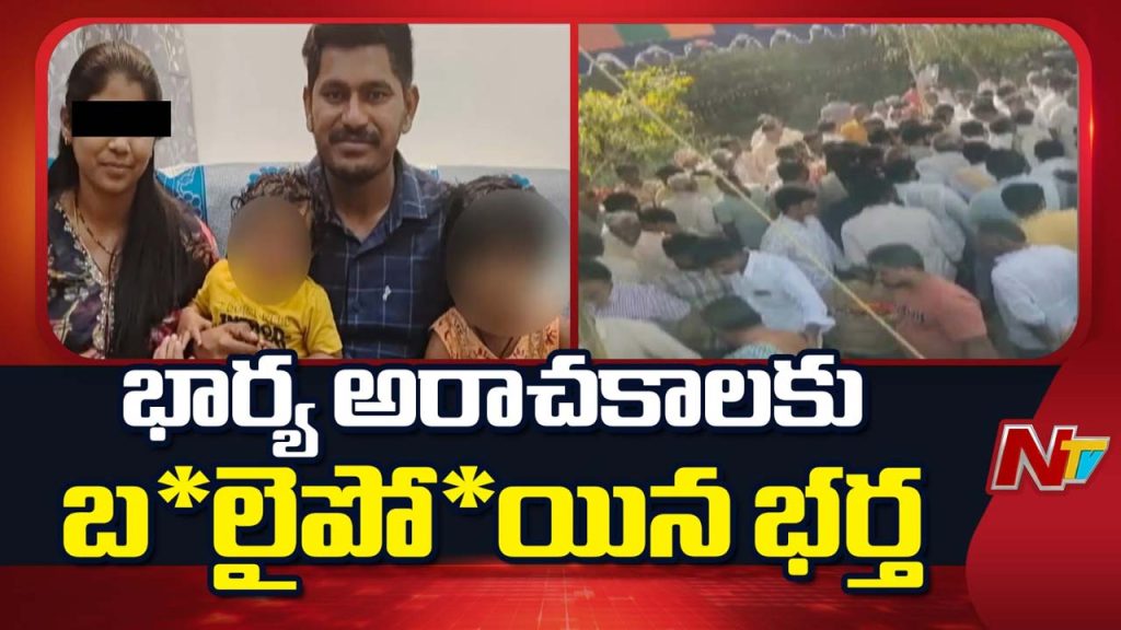 Hyderabad Software Engineer Suicide Case Wife Two Others Arrested In Alleged Extramarital Affair Angle