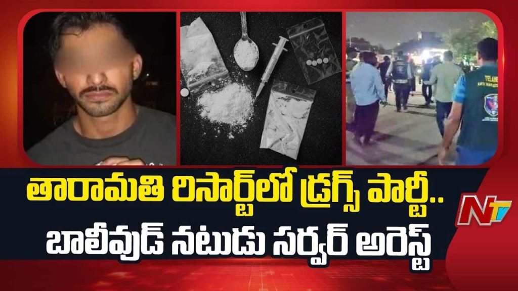 Taramati Baradari Drug Party Hyderabad Arrests
