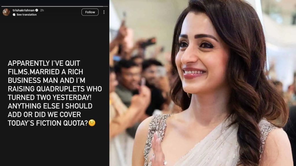 Trisha Krishnan Clarification On Retirement And Marriage Rumors Instagram Story