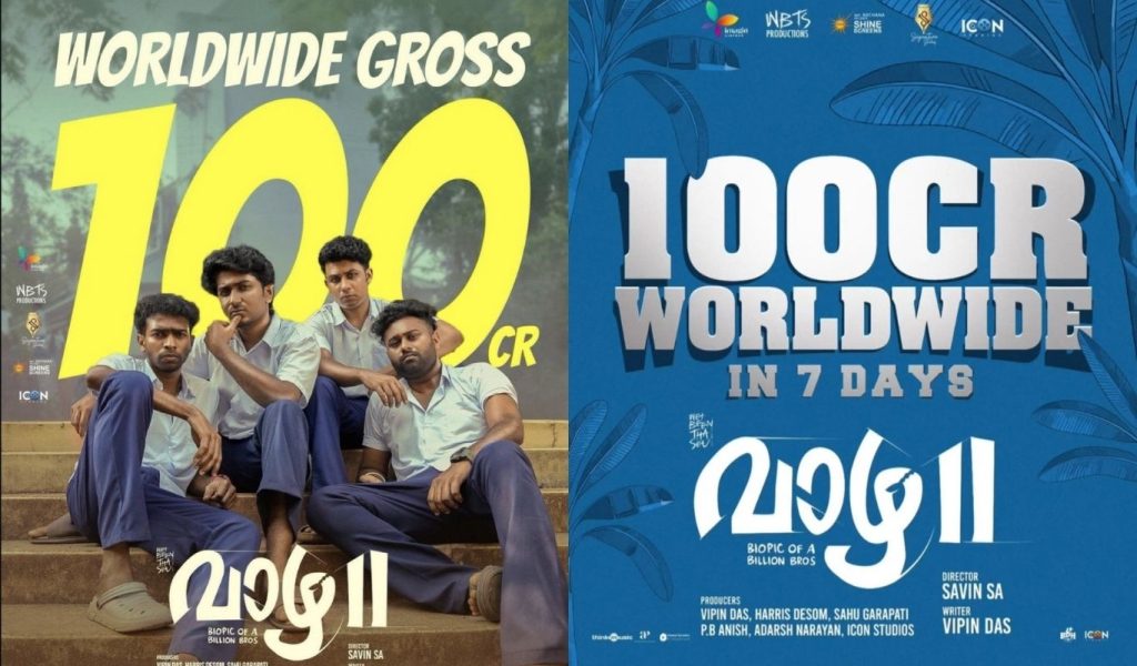 A Small Film Enters The 100 Crore Club Sahu Garapati Becomes The Second Hit In Malayalam