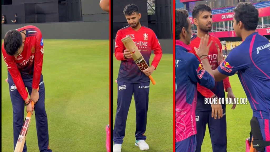 Vaibhav Sooryavanshi Jitesh Sharma Funny Bat Video Ipl 2026