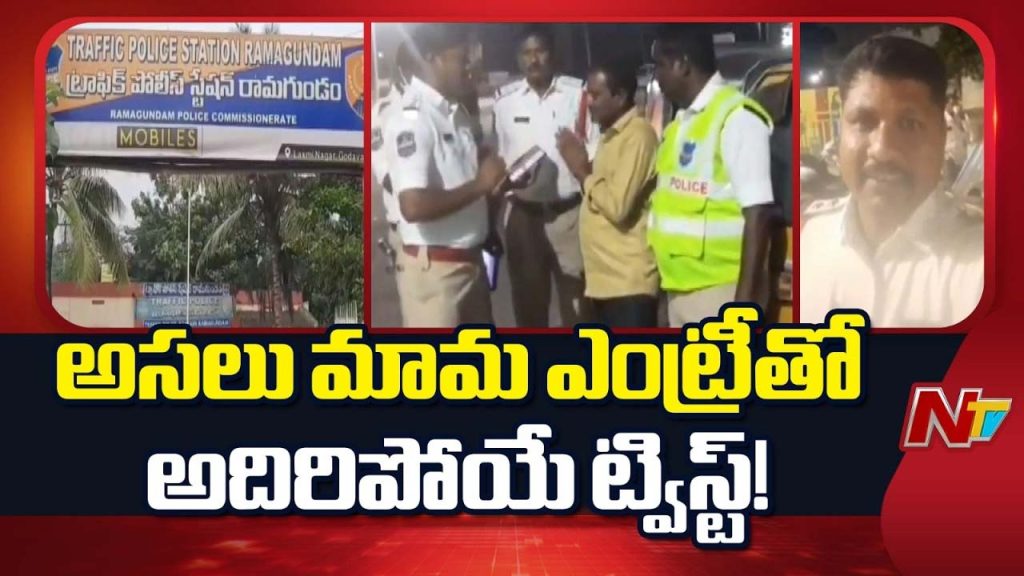 Drunk And Drive Whatsapp Group Police Caught