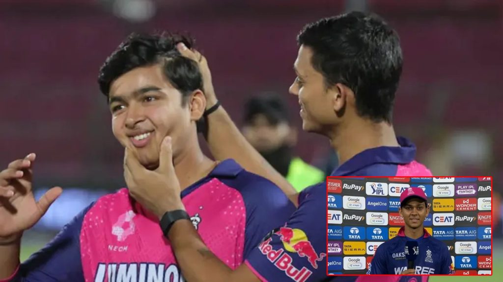 Yashasvi Jaiswal Praises Vaibhav Sooryavanshi After Rr Vs Pbks Ipl 2026