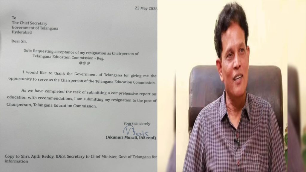 Akunuri Murali Resigns Telangana Education Commission Chairman