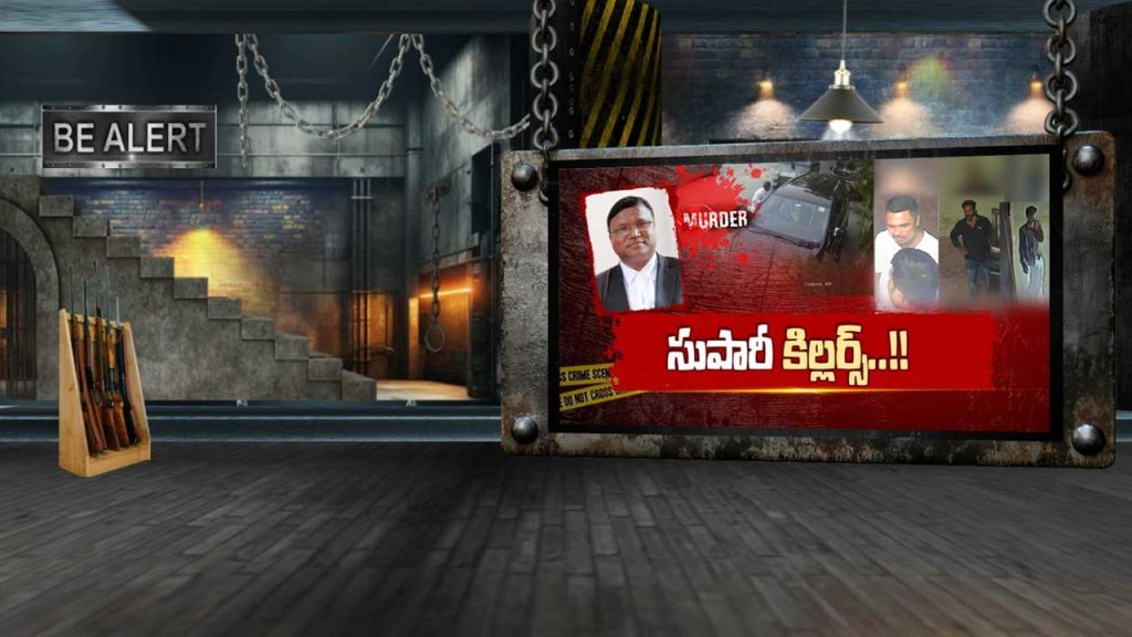 Hyderabad Advocate Khaja Mohijuddin Murder Case Hit And Run Supari Gang Waqf Land Dispute
