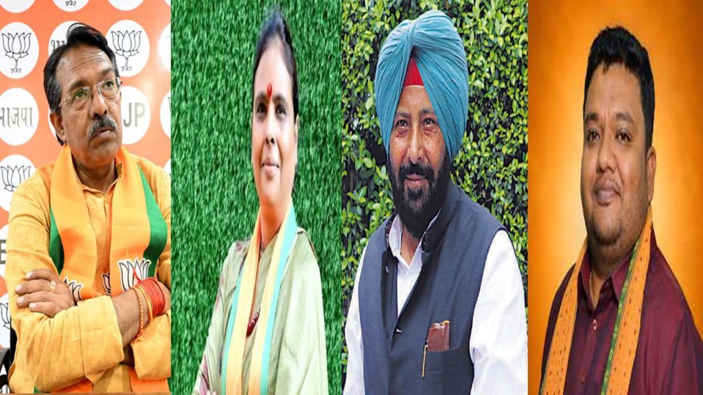 Bjp Appoints New State Presidents For Delhi Haryana Punjab And Tripura