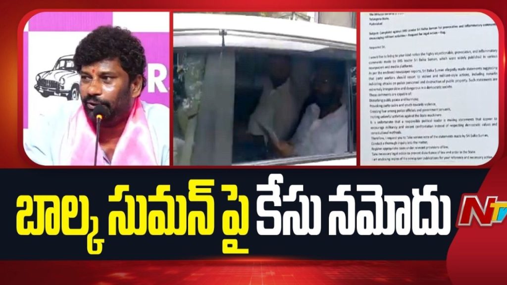 Case Registered Against Former Mla Balka Suman Over Controversial Remarks