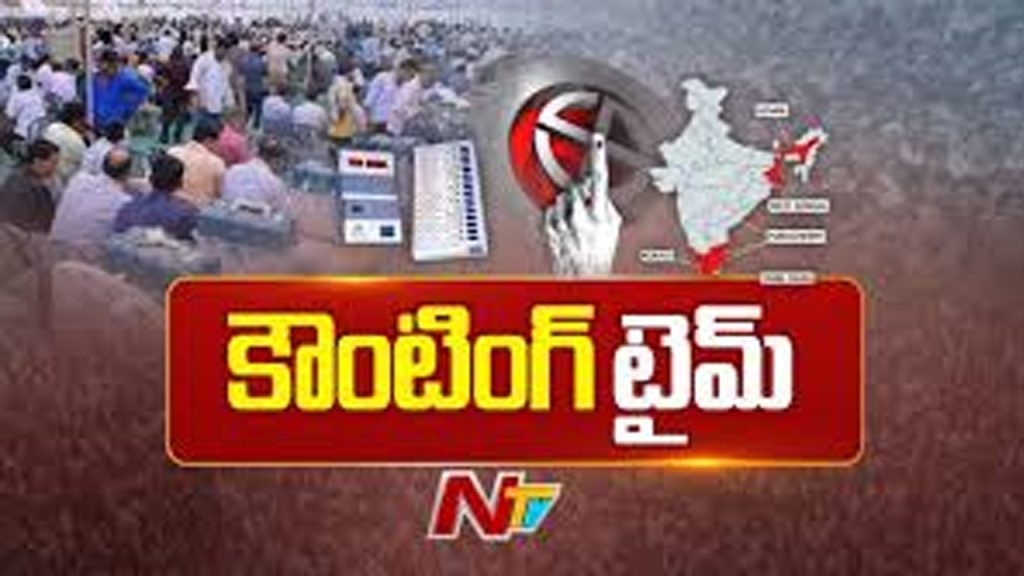 West Bengal Election Results Live Updates Bhabanipur Mamata Banerjee